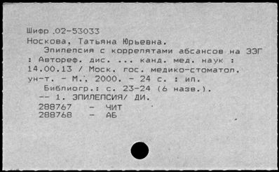 Нажмите, чтобы посмотреть в полный размер