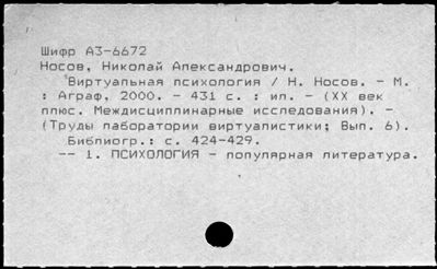 Нажмите, чтобы посмотреть в полный размер