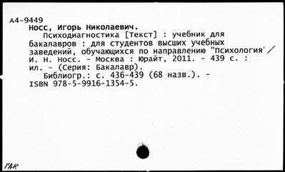 Нажмите, чтобы посмотреть в полный размер