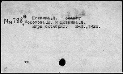 Нажмите, чтобы посмотреть в полный размер