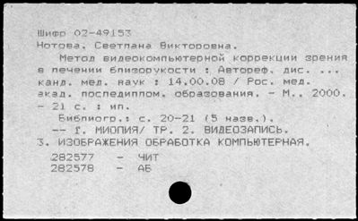 Нажмите, чтобы посмотреть в полный размер