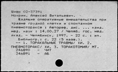 Нажмите, чтобы посмотреть в полный размер