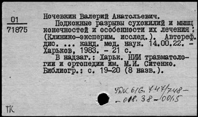 Нажмите, чтобы посмотреть в полный размер