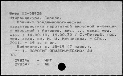 Нажмите, чтобы посмотреть в полный размер