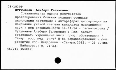 Нажмите, чтобы посмотреть в полный размер