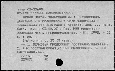 Нажмите, чтобы посмотреть в полный размер