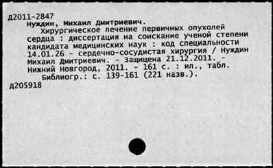 Нажмите, чтобы посмотреть в полный размер