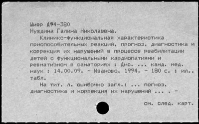 Нажмите, чтобы посмотреть в полный размер