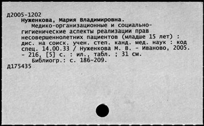 Нажмите, чтобы посмотреть в полный размер