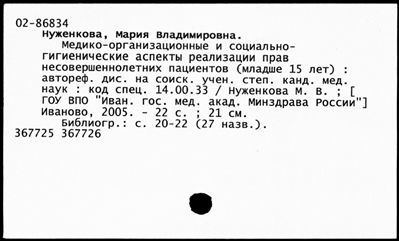 Нажмите, чтобы посмотреть в полный размер