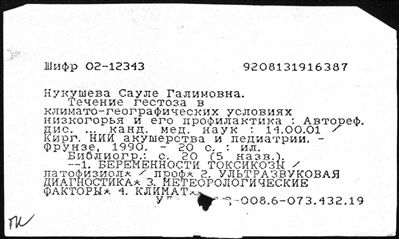 Нажмите, чтобы посмотреть в полный размер