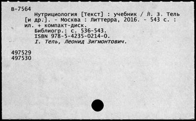 Нажмите, чтобы посмотреть в полный размер