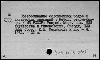 Нажмите, чтобы посмотреть в полный размер