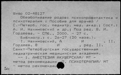 Нажмите, чтобы посмотреть в полный размер