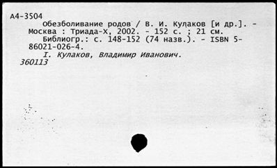 Нажмите, чтобы посмотреть в полный размер