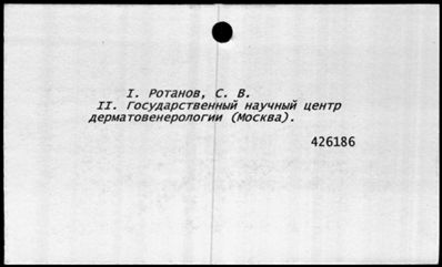 Нажмите, чтобы посмотреть в полный размер