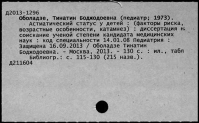 Нажмите, чтобы посмотреть в полный размер