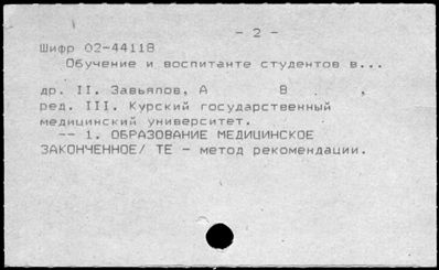 Нажмите, чтобы посмотреть в полный размер