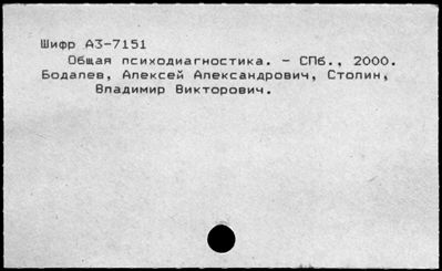 Нажмите, чтобы посмотреть в полный размер