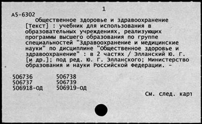 Нажмите, чтобы посмотреть в полный размер