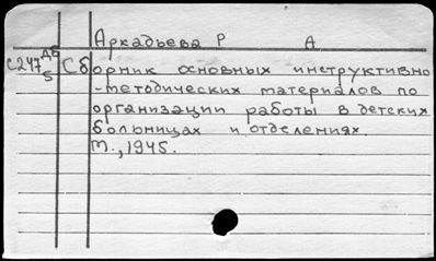 Нажмите, чтобы посмотреть в полный размер