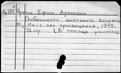 Нажмите, чтобы посмотреть в полный размер