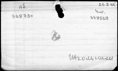 Нажмите, чтобы посмотреть в полный размер