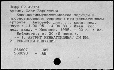 Нажмите, чтобы посмотреть в полный размер