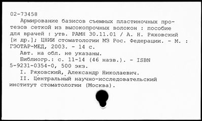 Нажмите, чтобы посмотреть в полный размер