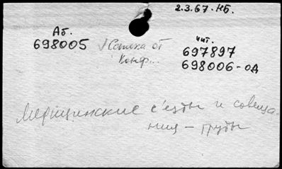 Нажмите, чтобы посмотреть в полный размер