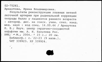 Нажмите, чтобы посмотреть в полный размер