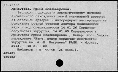 Нажмите, чтобы посмотреть в полный размер