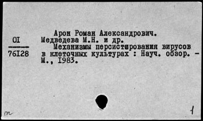 Нажмите, чтобы посмотреть в полный размер