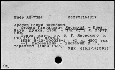 Нажмите, чтобы посмотреть в полный размер