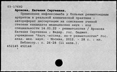 Нажмите, чтобы посмотреть в полный размер