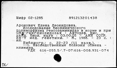 Нажмите, чтобы посмотреть в полный размер