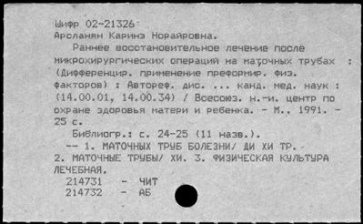 Нажмите, чтобы посмотреть в полный размер