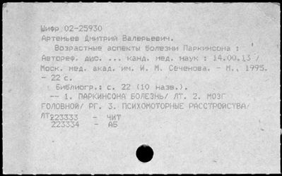 Нажмите, чтобы посмотреть в полный размер