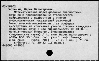 Нажмите, чтобы посмотреть в полный размер