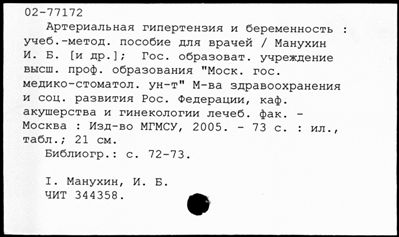 Нажмите, чтобы посмотреть в полный размер