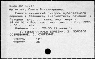 Нажмите, чтобы посмотреть в полный размер