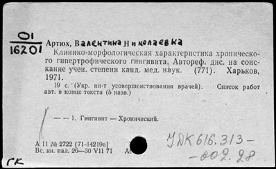 Нажмите, чтобы посмотреть в полный размер