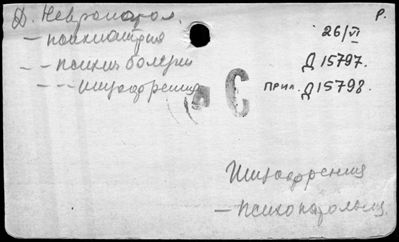 Нажмите, чтобы посмотреть в полный размер