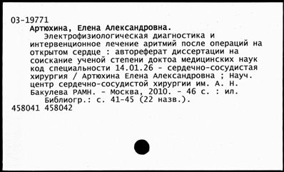 Нажмите, чтобы посмотреть в полный размер
