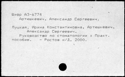 Нажмите, чтобы посмотреть в полный размер