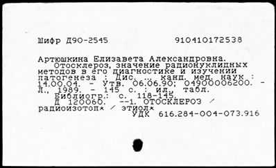 Нажмите, чтобы посмотреть в полный размер