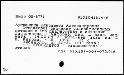 Нажмите, чтобы посмотреть в полный размер