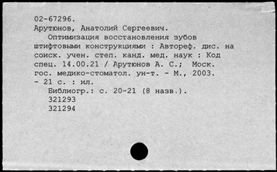 Нажмите, чтобы посмотреть в полный размер