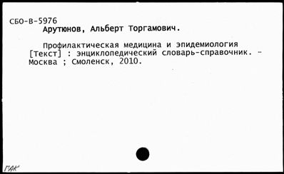 Нажмите, чтобы посмотреть в полный размер