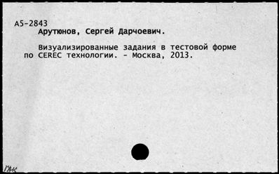 Нажмите, чтобы посмотреть в полный размер